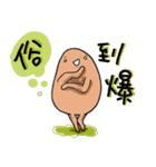 Potatoes Life Mood（個別スタンプ：7）