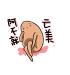 Potatoes Life Mood（個別スタンプ：11）