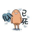 Potatoes Life Mood（個別スタンプ：12）