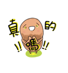 Potatoes Life Mood（個別スタンプ：16）