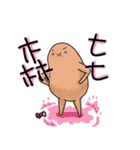 Potatoes Life Mood（個別スタンプ：24）