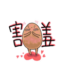 Potatoes Life Mood（個別スタンプ：25）