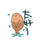 Potatoes Life Mood（個別スタンプ：30）