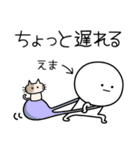 ○●えま2●○丸い人（個別スタンプ：7）