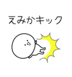 ○●えみか2●○丸い人（個別スタンプ：31）