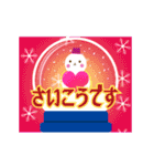 【動く】大人が使えるスクラッチスタンプ2（個別スタンプ：12）