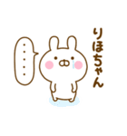 好きすぎる❤りほちゃん❤に送るスタンプ 2（個別スタンプ：13）