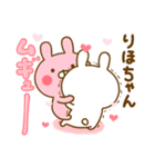 好きすぎる❤りほちゃん❤に送るスタンプ 2（個別スタンプ：37）