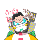 Mr.homhom（個別スタンプ：13）