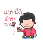 Mr.homhom（個別スタンプ：22）