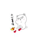 White bear Jun - New Year articles（個別スタンプ：7）