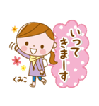 ❤️くみこ❤️の日常会話スタンプ（個別スタンプ：14）