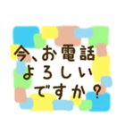 接客業に使えそうなスタンプ3（個別スタンプ：10）