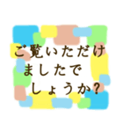 接客業に使えそうなスタンプ3（個別スタンプ：30）