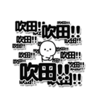 吹田さんデカ文字シンプル（個別スタンプ：37）