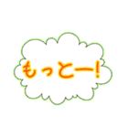 「も」から始まる一言（個別スタンプ：5）