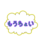 「も」から始まる一言（個別スタンプ：7）