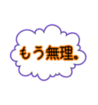 「も」から始まる一言（個別スタンプ：16）