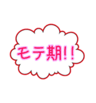 「も」から始まる一言（個別スタンプ：20）