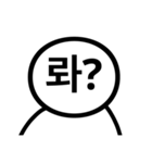 talking face with letters（個別スタンプ：13）