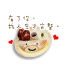 Happy dessert greetings3(Chinese)（個別スタンプ：1）