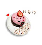 Happy dessert greetings3(Chinese)（個別スタンプ：4）