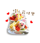 Happy dessert greetings3(Chinese)（個別スタンプ：5）