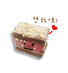 Happy dessert greetings3(Chinese)（個別スタンプ：18）