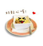 Happy dessert greetings3(Chinese)（個別スタンプ：21）