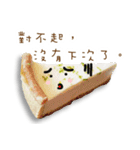 Happy dessert greetings3(Chinese)（個別スタンプ：27）