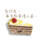 Happy dessert greetings3(Chinese)（個別スタンプ：30）