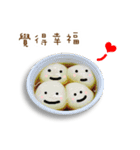 Happy dessert greetings3(Chinese)（個別スタンプ：31）