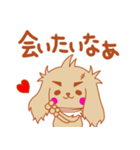 バブリー怪我犬 ARU(バレンタイン編)（個別スタンプ：11）