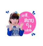 Nong TonHom v.1（個別スタンプ：4）