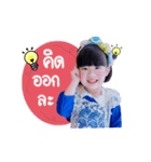 Nong TonHom v.1（個別スタンプ：6）