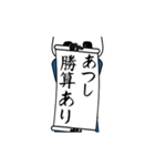 あつし速報…パンダが全力でお伝え（個別スタンプ：13）