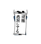 遠藤速報…パンダが全力でお伝え。（個別スタンプ：2）