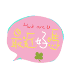 hand writing daily language（個別スタンプ：1）