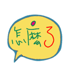 hand writing daily language（個別スタンプ：2）