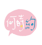 hand writing daily language（個別スタンプ：4）