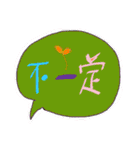 hand writing daily language（個別スタンプ：5）