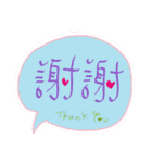 hand writing daily language（個別スタンプ：8）