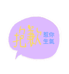 hand writing daily language（個別スタンプ：9）