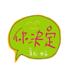 hand writing daily language（個別スタンプ：12）