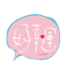 hand writing daily language（個別スタンプ：13）