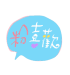 hand writing daily language（個別スタンプ：14）