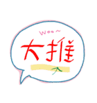 hand writing daily language（個別スタンプ：16）