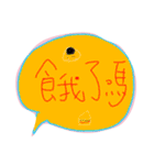 hand writing daily language（個別スタンプ：17）