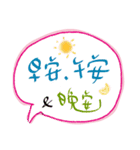 hand writing daily language（個別スタンプ：19）