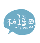 hand writing daily language（個別スタンプ：22）